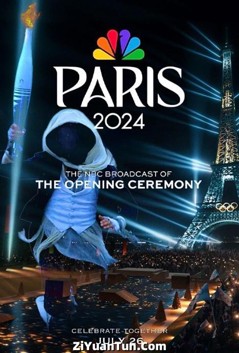 2024年第33届巴黎奥运会开幕式