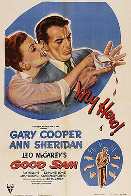 好人萨姆封面图