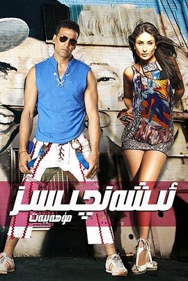 难以置信的爱封面图