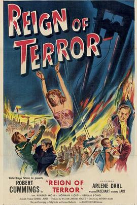 暴政末日记封面图