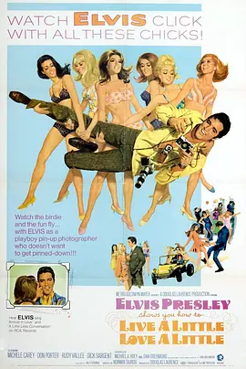 情醉众香国封面图