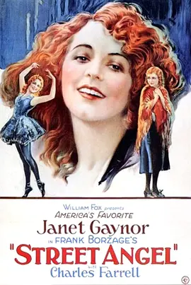 马路天使封面图