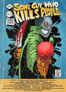 杀人之人封面图