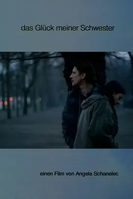 吾妹之幸封面图