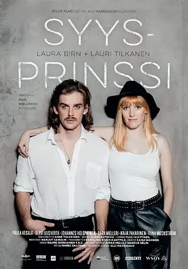 爱和愤怒封面图