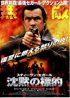 破茧杀机封面图