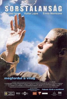 命运无常封面图