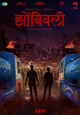 丧尸之城封面图