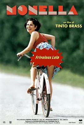 不知不觉诱惑你封面图