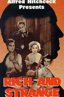 奇怪的富翁封面图