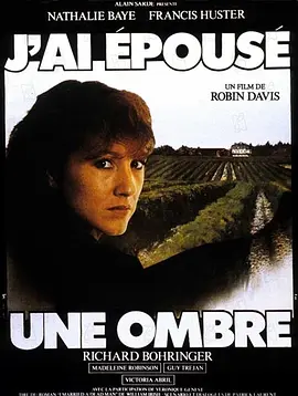 我嫁了个影子封面图