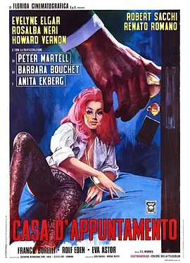 法国性谋杀封面图