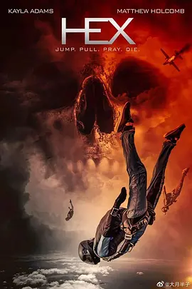 厄运逃生封面图