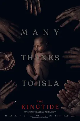 王者潮流封面图