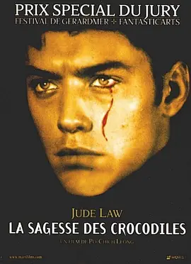 吸血情圣封面图