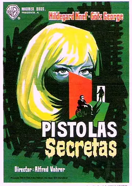 古堡追凶封面图