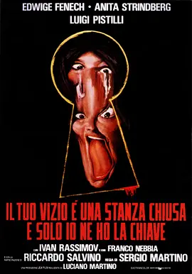 黑猫之眼封面图