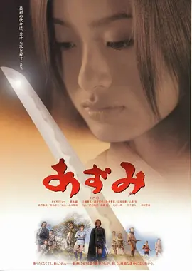 少女杀手阿墨封面图