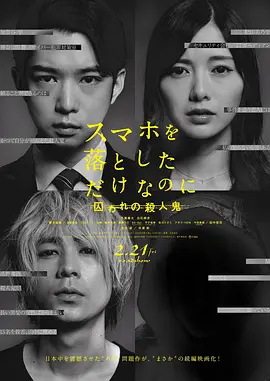 虽然只是弄丢了手机2封面图