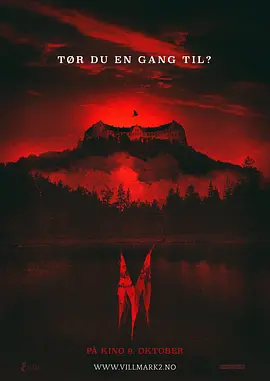 黑暗的森林 2封面图