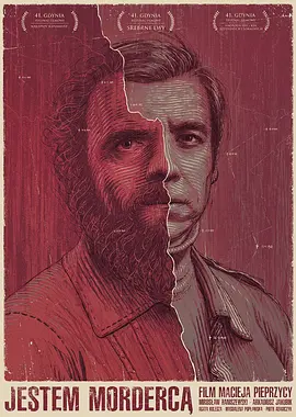 我是杀人犯封面图