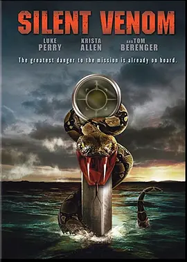 变种蛇患封面图