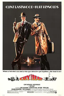 都市热战封面图