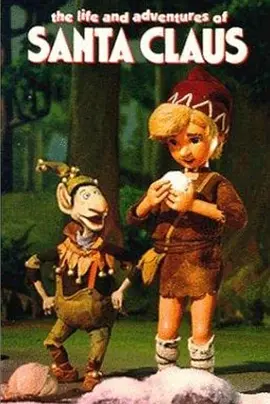 圣诞老人的故事封面图