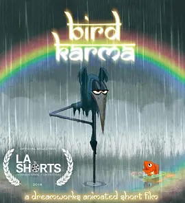 鸟的报应封面图