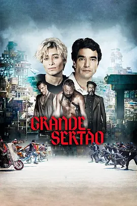Grande Sertão封面图