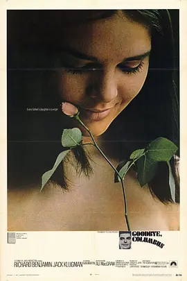 花落遗恨天封面图