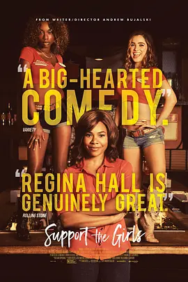 支持女孩们封面图