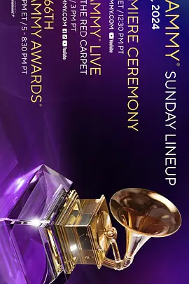 第66届格莱美奖颁奖典礼封面图