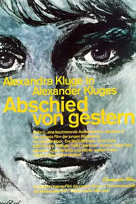 昨日女孩封面图