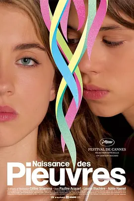 水仙花开封面图