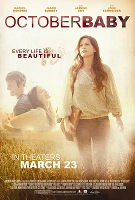 怀胎十月封面图