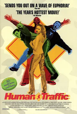 周末狂欢封面图