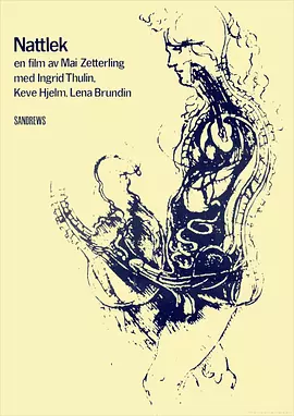 夜之游戏封面图