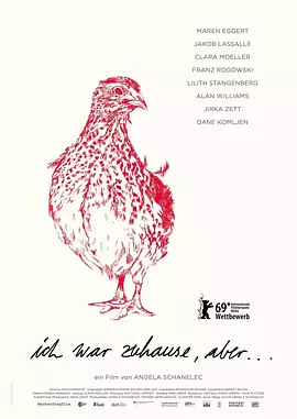 我离家了，但……封面图