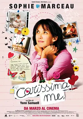 穿越少女梦封面图