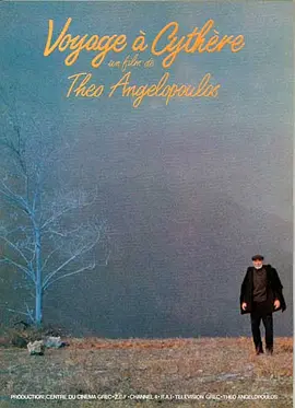 塞瑟岛之旅封面图