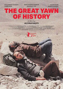 狮子大开口封面图