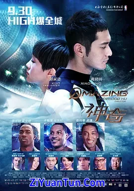 神奇封面图