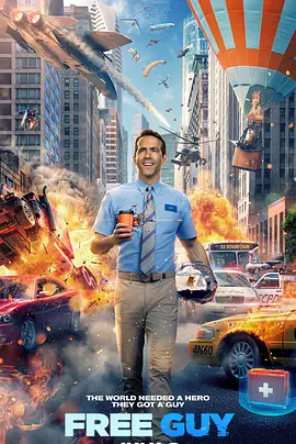 失控玩家封面图