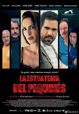 狮子狗行动封面图