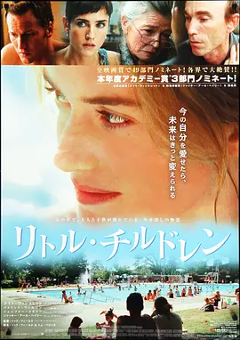 身为人母封面图