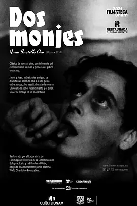 两个僧侣封面图