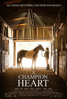 来自天堂的马封面图