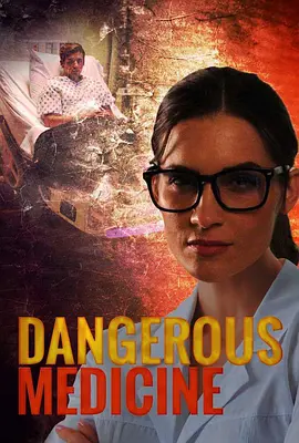 危险护工封面图