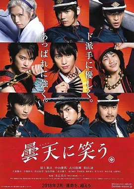 笑傲昙天封面图